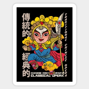 Chinese Contemporary Classical Opera Sticker